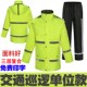 加厚交通执勤反光雨衣雨裤 路政高速救援巡逻安保透气防水雨服 套装