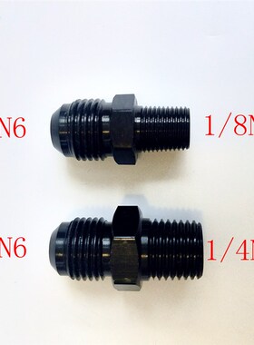 AN4 1/8NPT AN6 1/4NPT油冷AN8 3/8NPT黑色AN10 1/2NPT改装接头