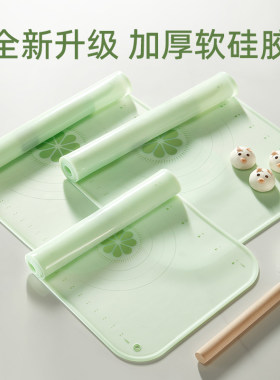 软硅胶揉面垫食品级加厚擀面杖揉面垫不粘防滑和面板工具烘焙垫子