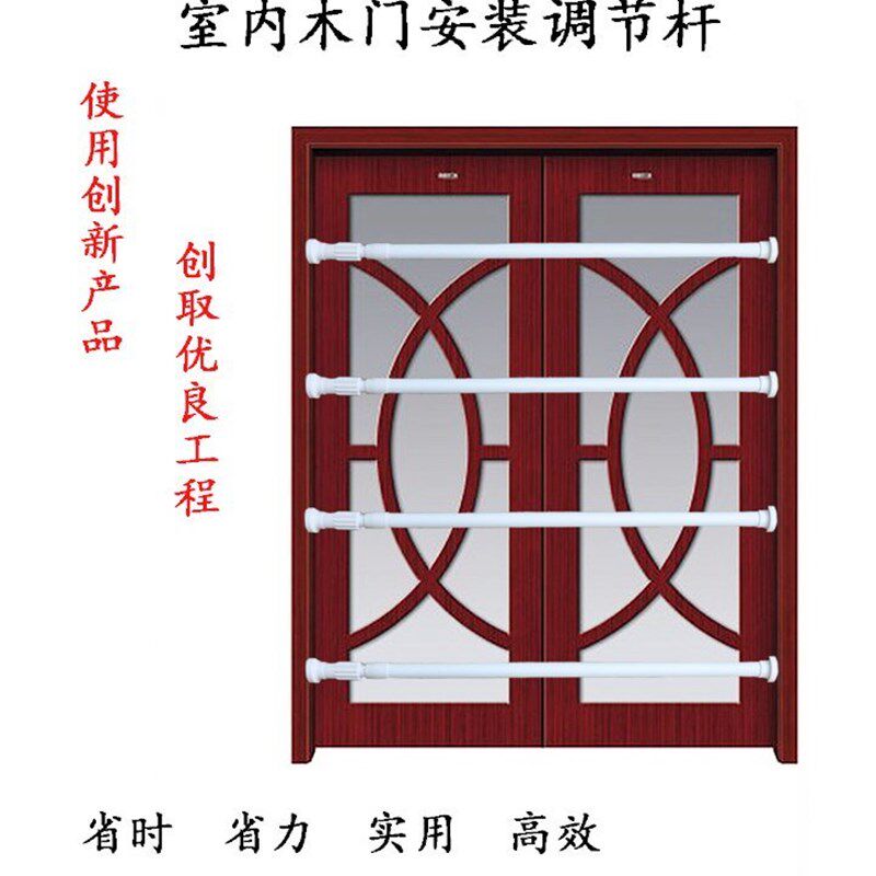 室内木门安装调节器套装木工安装工具木门窗可调节伸缩顶杆支撑杆