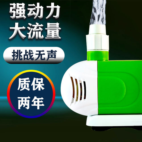 钻鳞鱼缸水泵超静音潜水泵小型抽水循环泵水族箱静音泵变频过滤器