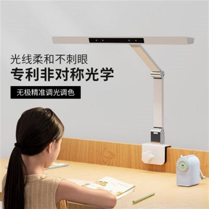 德普护眼灯全光谱学生可夹式学习专用台灯儿童书桌国aa阅读灯宿舍,家装灯饰光源,阅读台灯(护眼灯/写字灯),淘宝优惠券,粉丝福利购,淘宝优惠卷