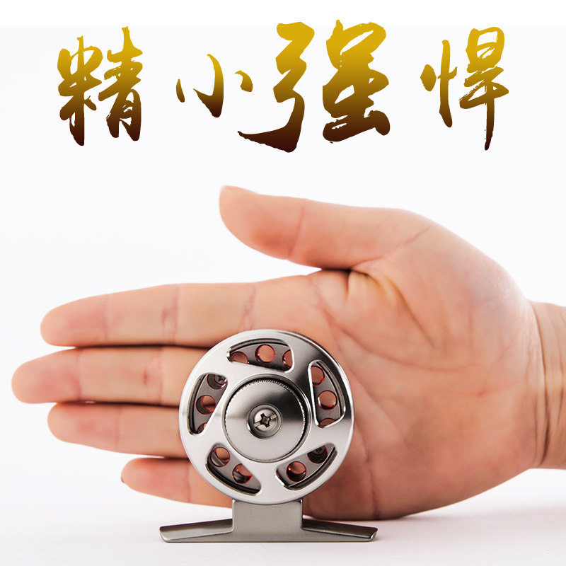 全金属飞轮渔轮钓鱼轮鱼线轮前打轮飞钓轮筏杆渔轮冰钓轮渔具用品