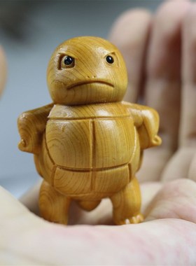 崖柏木雕刻手把件富甲天下乌龟木质文玩傲娇杰尼龟神奇宝贝宝可梦