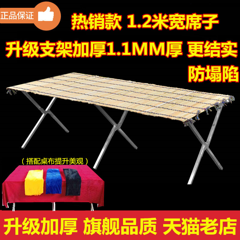 竹席摆摊折叠货架赶集市用货架折叠桌子地摊货架多功能夜市摆摊架