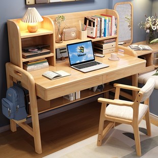 书桌家用儿童升降学习桌书架一体桌子卧室全实木学生写字桌椅套装