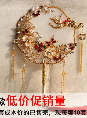 中式古典手工冰蓝色喜扇新娘秀禾服婚礼团扇结婚出嫁扇diy材料包