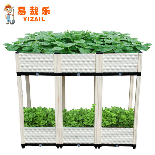 易栽乐2.5S架高种菜架立体种植箱家庭楼顶菜园种菜盆花盆种植槽