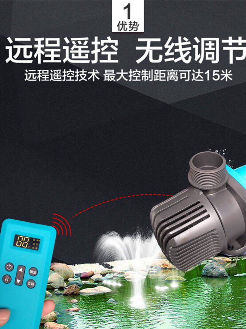 超静音创宁遥控变频水泵鱼缸潜水泵小型抽水泵喷泉鱼池过滤循环泵