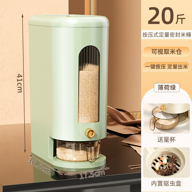 米桶家用防虫防潮密封食品级装米箱面桶米面储存容器高端按压米缸,厨房/烹饪用具,米桶/米缸,淘宝优惠券,粉丝福利购,淘宝优惠卷