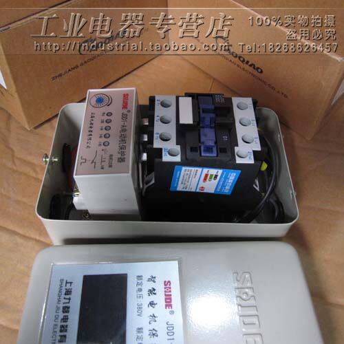 5.5KW电机保护器 缺相保护器 马达电动机 磁力起动器 智能保护器