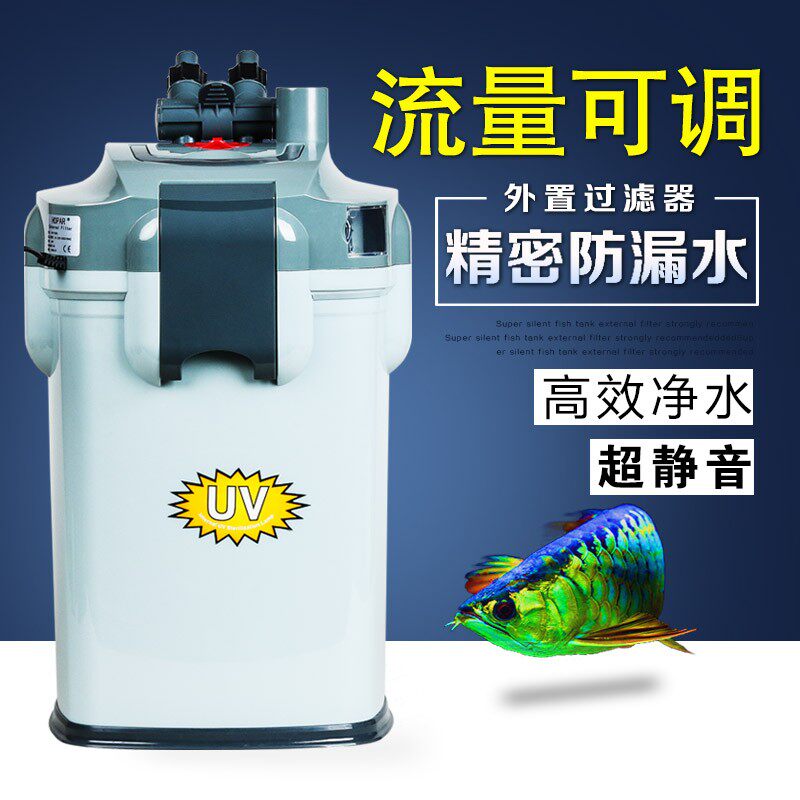 鱼缸过滤器过滤桶三合一外置净水过滤设备缸外瀑布式水族箱过滤器
