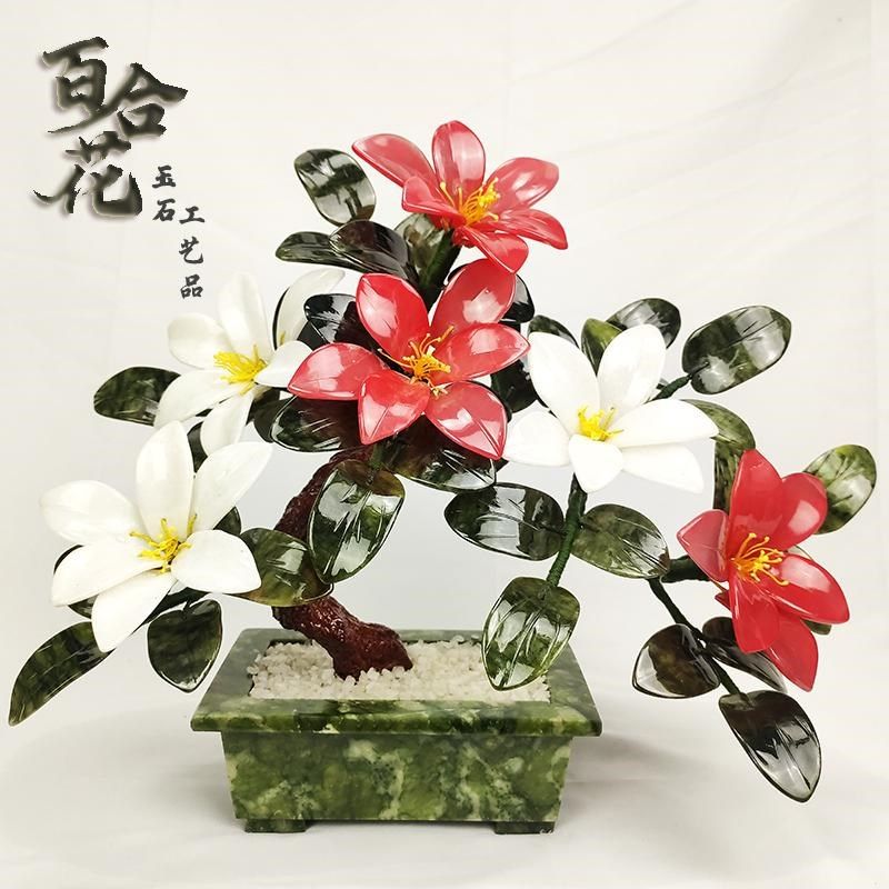 天然玉石百合花树盆景花树玄关中式风格创意餐桌装饰桌面玉器摆件