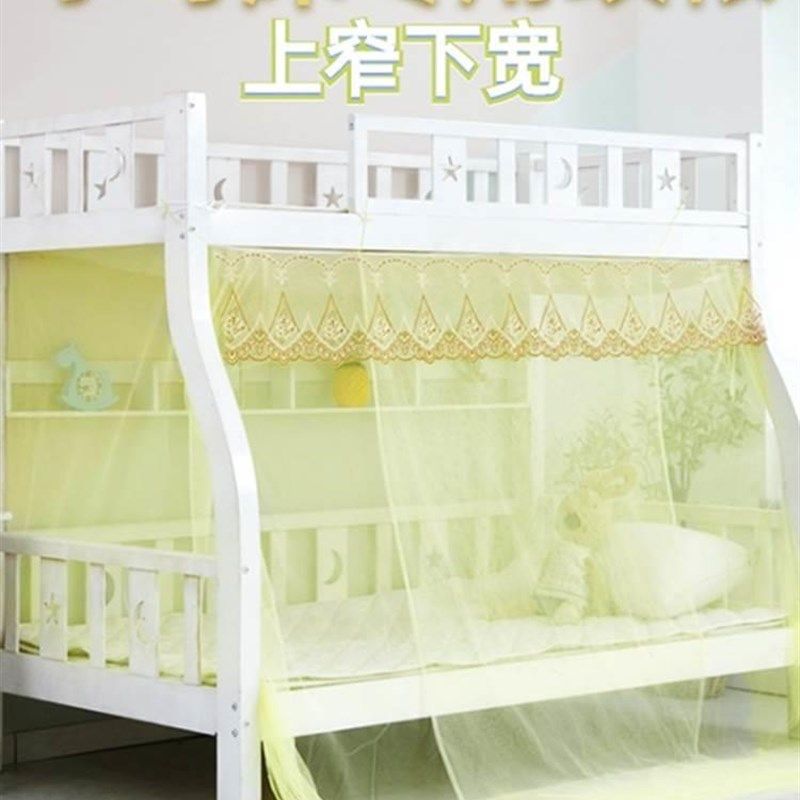 子母床蚊帐上下铺家用公主风童双层密防尘加儿高梯低床形,床上用品,蚊帐,淘宝优惠券,粉丝福利购,淘宝优惠卷