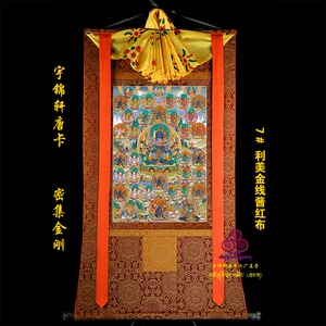 密集金刚宇锦轩唐卡挂画手描玄关艺术品手工矿物质原料装饰画626