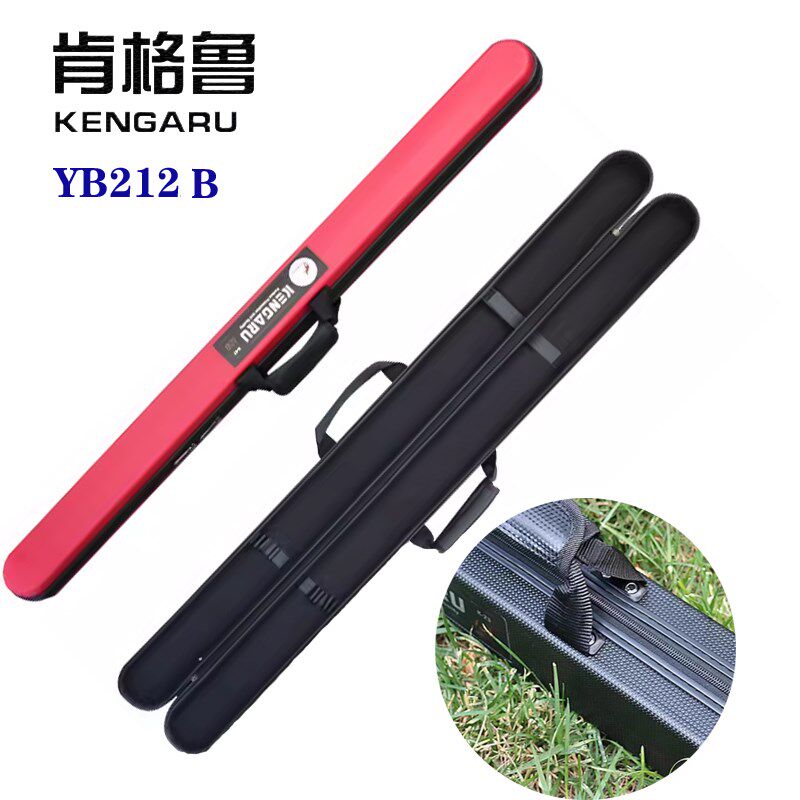 肯格鲁硬壳竿包 路亚杆包 迷你渔具包矶竿包1.25/1.35/1.45/165米