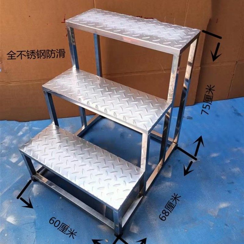 不锈钢脚踏凳家用梯台阶踏步三步楼梯两二三四步梯台阶凳室内梯凳,居家日用,家用梯,淘宝优惠券,粉丝福利购,淘宝优惠卷
