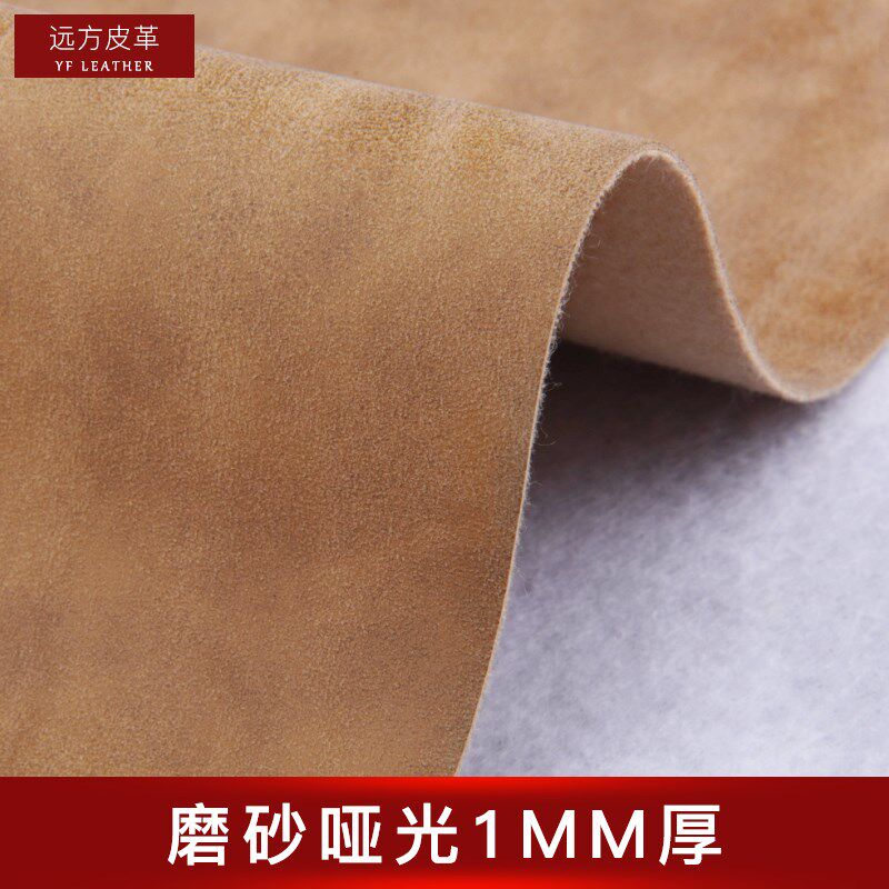 加厚仿牛皮布料皮革硬包布磨砂皮哑面皮料硬包软包软装沙发面料,居家布艺,海绵垫/布料/面料/手工diy,淘宝优惠券,粉丝福利购,淘宝优惠卷
