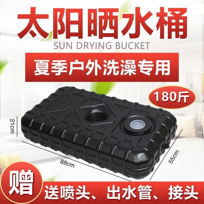 自驾游车顶水箱扁平卧式食品级车载旅行洗手加厚晒水桶黑色储水箱