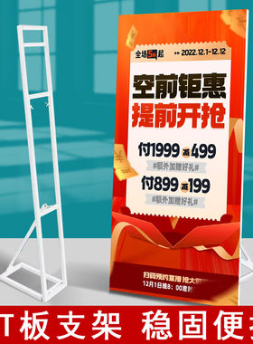kt板支架背撑人形立牌固定背景板伸缩杆海报版展示架子立架支撑架