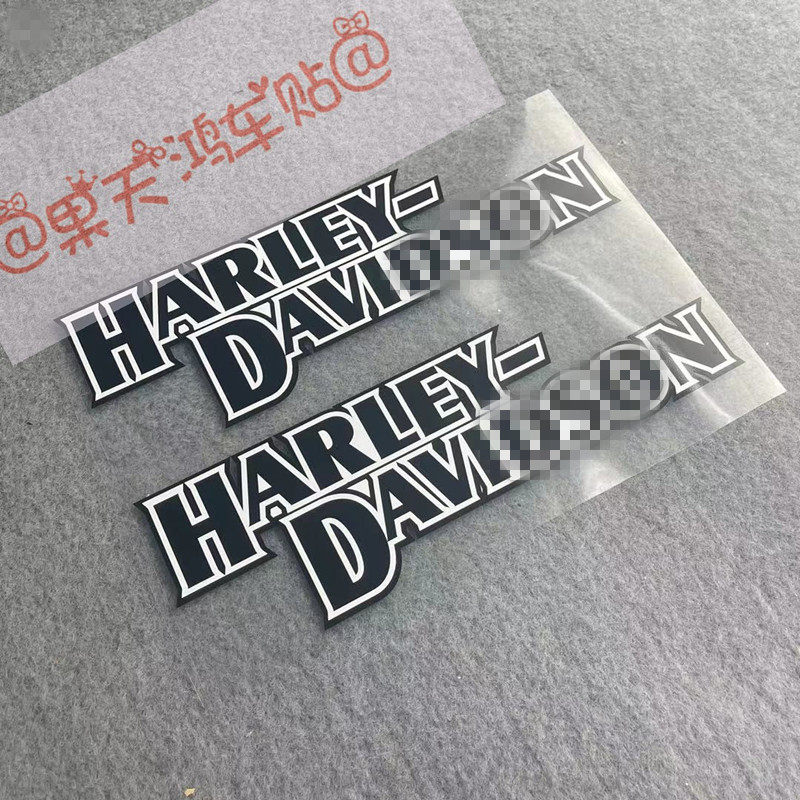 适用哈雷883N个性XL1200机车油箱贴花贴纸反光车贴哈雷无扇形哈
