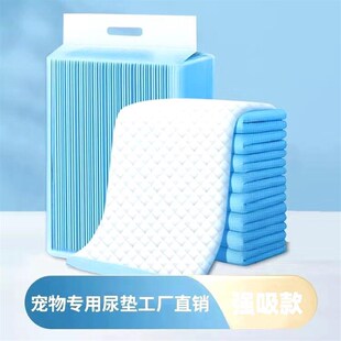 宠物尿垫狗狗尿片加厚尿不湿猫咪用尿布泰迪尿不湿隔航空箱吸水垫