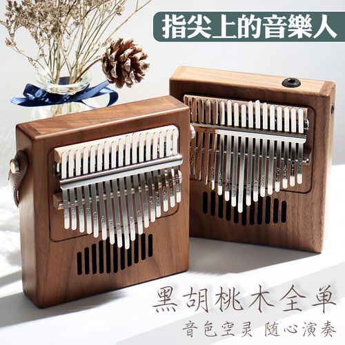 胡桃木卡林巴琴17音初学者相思木21音卡林巴kalimba姆指手指钢琴