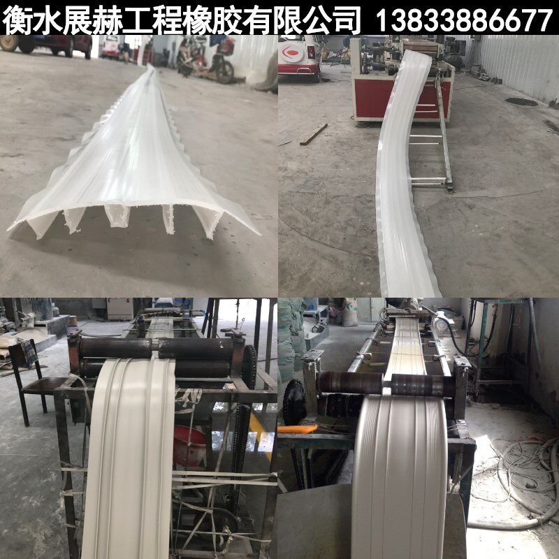 PVC塑料止水带ECB EVA外贴式遇水膨胀橡胶止水带地铁隧道涵洞注浆