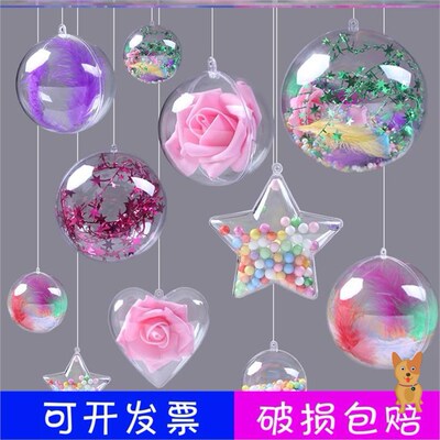 吊顶装饰透明球塑料球空心圆球店铺橱窗吊球五一商场装饰布置挂饰