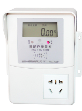 一拓三轮车四轮电动汽车大功率智能刷IC卡机物业充电插座5000W16A