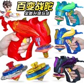 三宝百变战陀玩具男孩超变战魂3合金陀螺威焰龙骑炎龙战斗盘套装