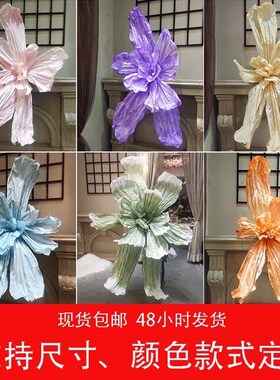 巨型纸花婚庆白色纸艺婚礼装饰摆件花场地装饰美塑花皱纹花