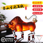 加厚泡酒玻璃瓶家用玻璃泡酒瓶子创意泡人参泰山牛密封玻璃酒瓶