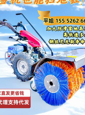 手推自走式小型除雪机社区物业鱼塘清雪机多功能燃油蛟龙清雪车厂