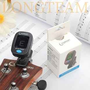 傻瓜式民谣吉他电子调音器 尤克里里木吉他电吉他校音器正音器