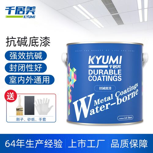 千居美外墙抗碱封闭底漆防水室内墙面罩光清漆透明渗透性基膜涂料