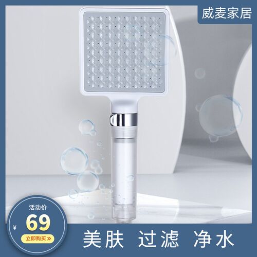 过滤美肤喷头套装家用增压洗澡淋雨器沐浴花酒软水莲蓬头加压除氯