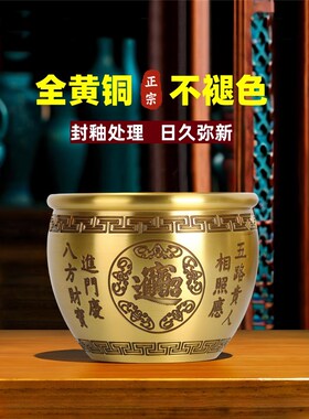 百福黄铜米缸招财聚财进宝摆件家用居客厅装饰品大号存钱罐聚宝盆