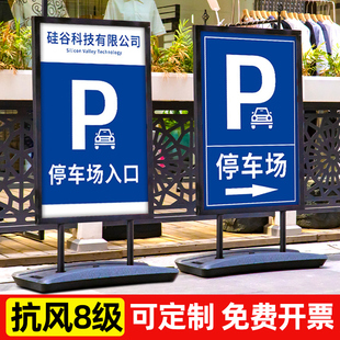 停车场指示牌非机动车停放处地下停车场车库出口入口提示牌禁止停