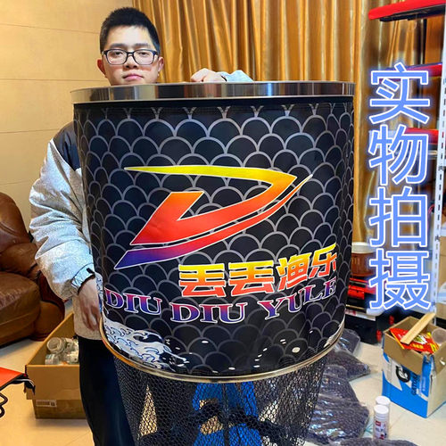 丢丢渔乐速干网兜涂胶加厚鱼护钓鱼护包折叠多功能竞技黑坑野钓