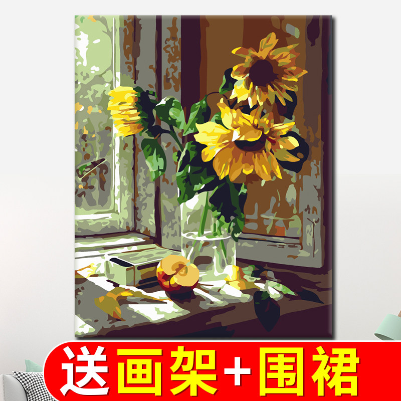 diy数字油彩画客厅数码手绘自绘风景花卉涂色手工填色油画向日葵