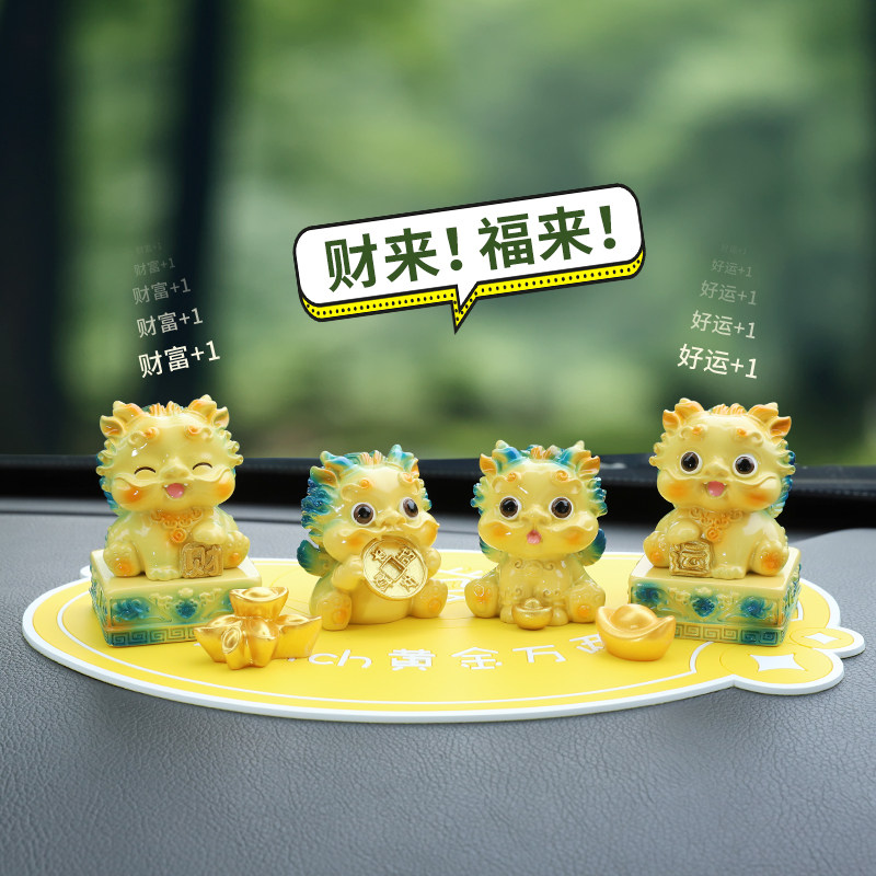可爱玉玺貔貅招财摆件汽车内饰品高档车载车上中控台装饰品摆件女