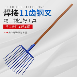 施工维修工具 蓝色焊接钢叉11齿加密多股钢筋叉头铁路石渣石子