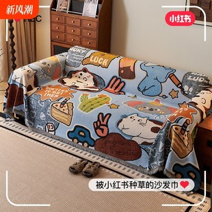 卡通乐园沙发套坐垫可爱沙发巾沙发盖布四季通用一片式沙发垫防滑