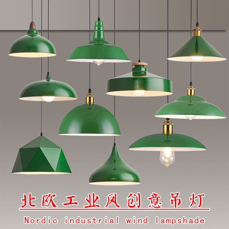 loft复古工业风吊灯饭店烧烤火锅店商用餐馆单头怀旧绿色灯罩吊灯