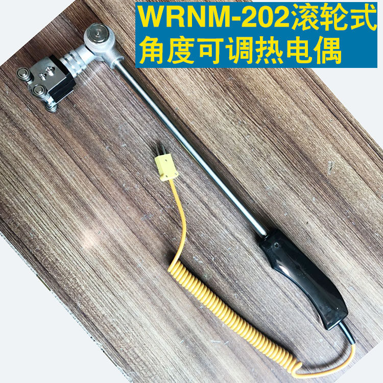 WRNM-202 滚筒表面热电偶 滚轮式温度传感器 角度可调节测温探头