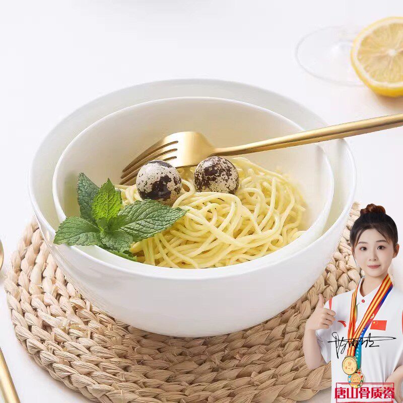 高档骨瓷家用饭碗大汤碗小料碗面碗纯白无铅釉下彩微波炉陶瓷餐具