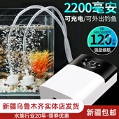 松宝增氧静音氧气泵鱼缸增氧机 充电两用充氧泵交直流AC增氧泵DC