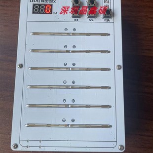 高压灯珠比色仪,2835灯珠比色仪,便携式灯珠测试盒,LED测试盒