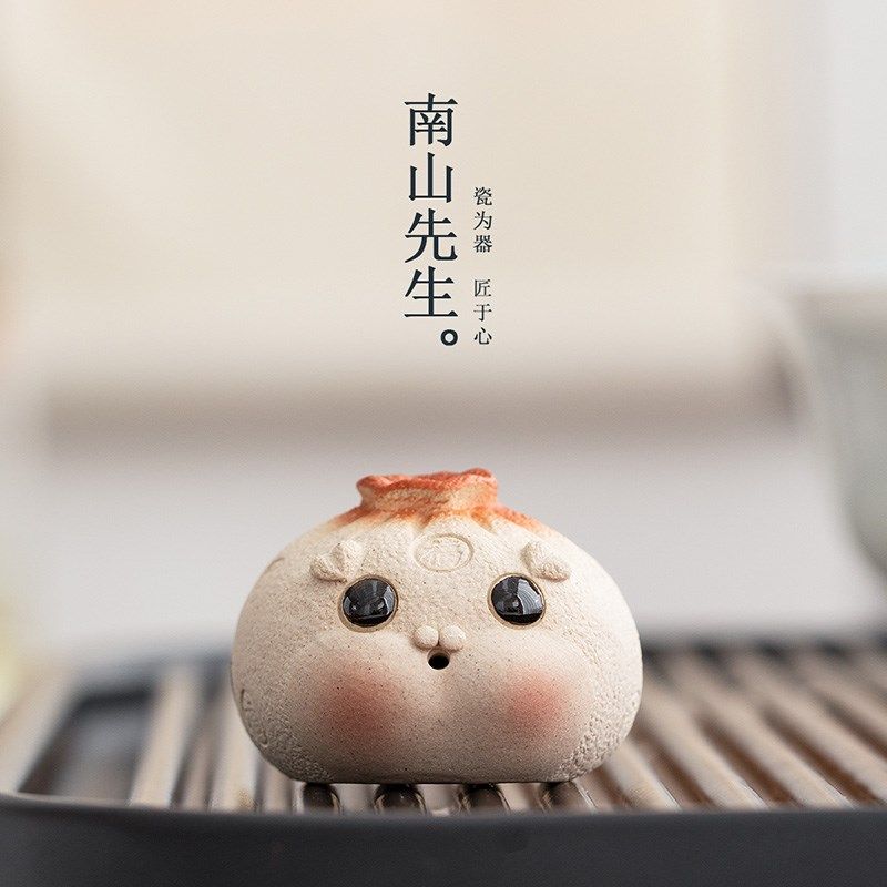 南山先生有余紫砂茶宠家用喝茶小摆件茶桌茶具装饰品可养精品茶玩,餐饮具,茶宠摆件,淘宝优惠券,粉丝福利购,淘宝优惠卷